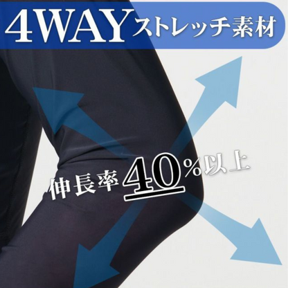 [🔥 残りわずか]  pikopikobox™ アイスひんやりパンツ