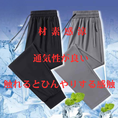 [🔥 残りわずか]  pikopikobox™ アイスひんやりパンツ